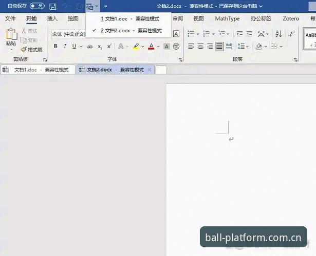 滚球体育官网使用教程：解决快速访问下载不了的操作指南