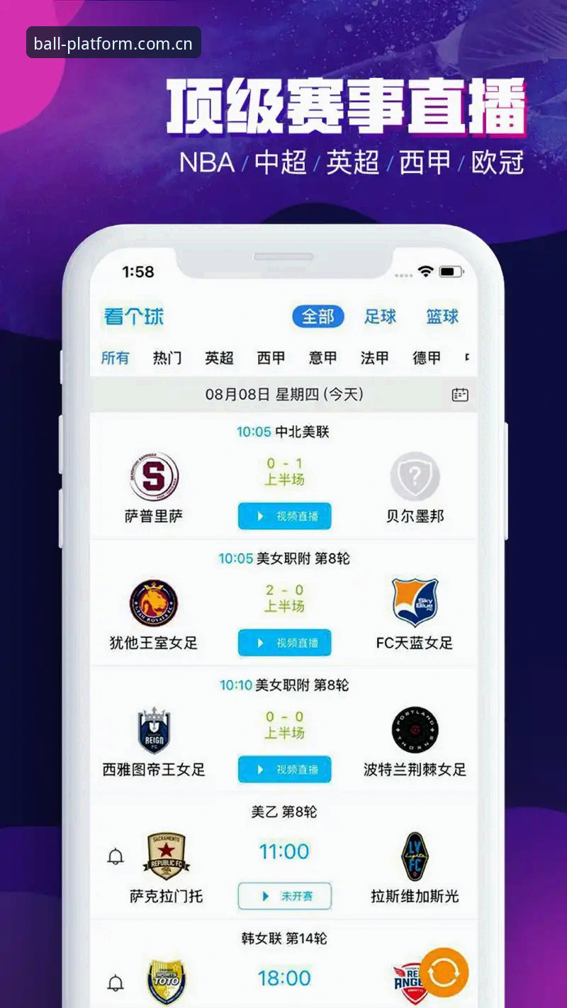 揭秘滚球官方体育平台下载快速访问：用户踩过的坑与正确路径